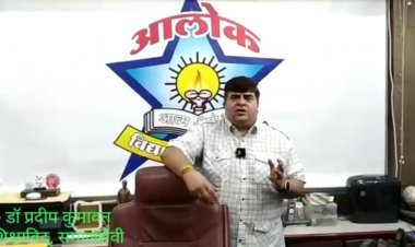 भारत विकास परिषद के प्रान्तीय अध्यक्ष  एवं आलोक संस्थान के निदेशक शिक्षाविद