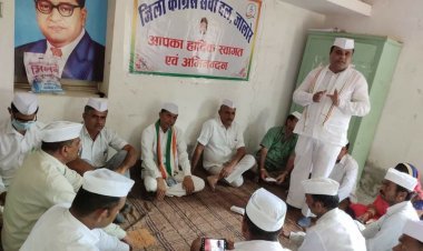 कांग्रेस सेवा दल की बैठक