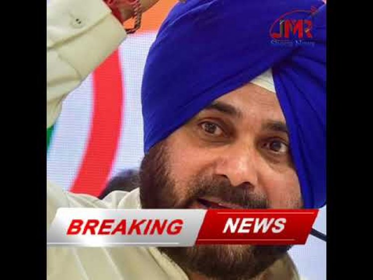 नवजोत सिंह सिद्धू ने मंगलवार को पंजाब प्रदेश कांग्रेस कमेटी के प्रमुख के पद से इस्तीफा दे दिया