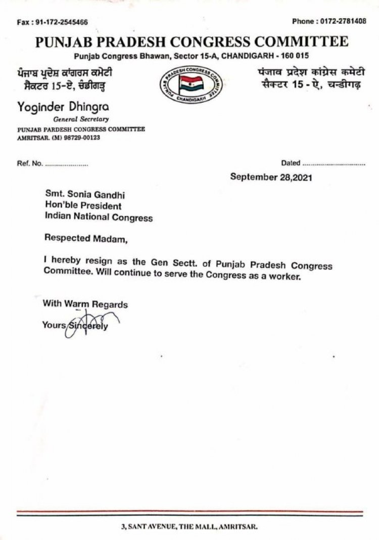 नवजोत सिंह सिद्धू ने मंगलवार को पंजाब प्रदेश कांग्रेस कमेटी के प्रमुख के पद से इस्तीफा दे दिया