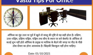 Vastu Tips For Office