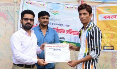 पालिका द्वारा आजादी के 75 वर्ष पुर्ण होने पर मनाया अमृत महोत्सव