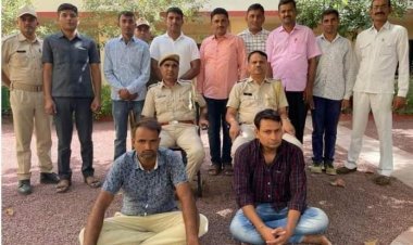 पटवार भर्ती परीक्षा 2021 में फर्जीवाड़ा करने वाले 02 आरोपीयों को गिरफ्तार करने में सफलता