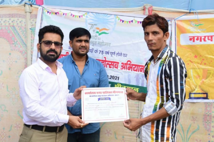 पालिका द्वारा आजादी के 75 वर्ष पुर्ण होने पर मनाया अमृत महोत्सव