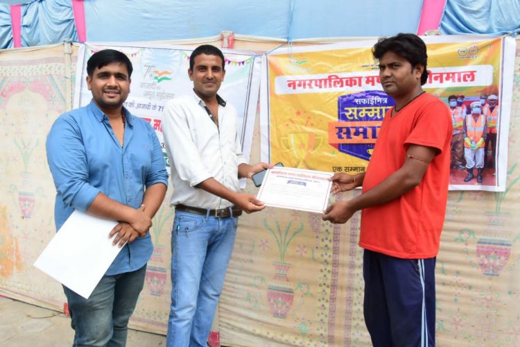 पालिका द्वारा आजादी के 75 वर्ष पुर्ण होने पर मनाया अमृत महोत्सव