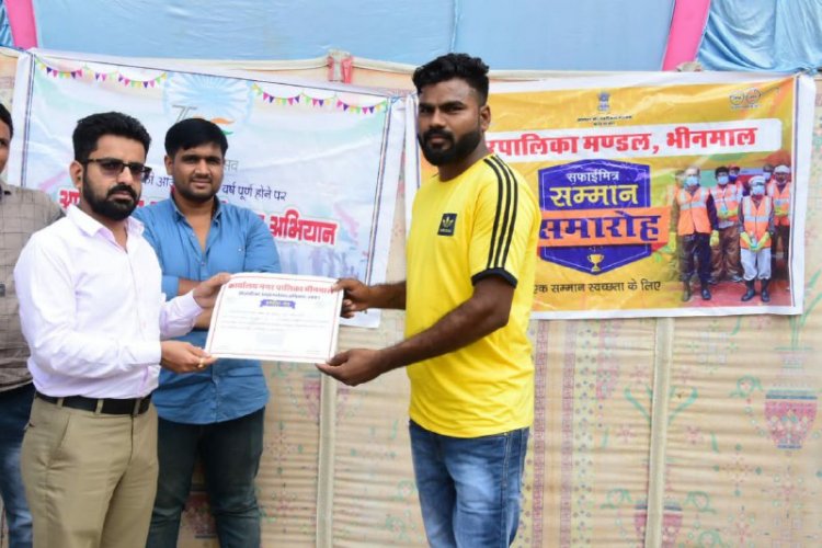 पालिका द्वारा आजादी के 75 वर्ष पुर्ण होने पर मनाया अमृत महोत्सव