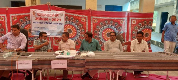 प्रशासन गांवों के संग अभियान आयोजित हुआ, ग्राम पंचायत जायदरा में।