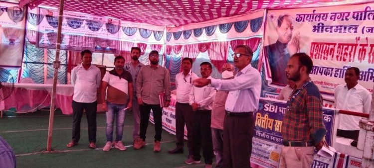 स्क्रीनिंग कमेटी की पहली बैठक सभा भवन में आयोजित ,नगर पालिका भीनमाल में स्क्रीनिंग कमेटी की बैठक आयोजित