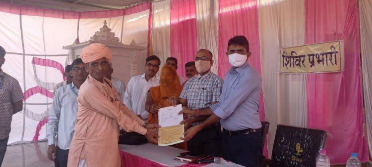 25 कृषि भूमि के बंटवारे तथा 71आवासीय पट्टों का वितरण