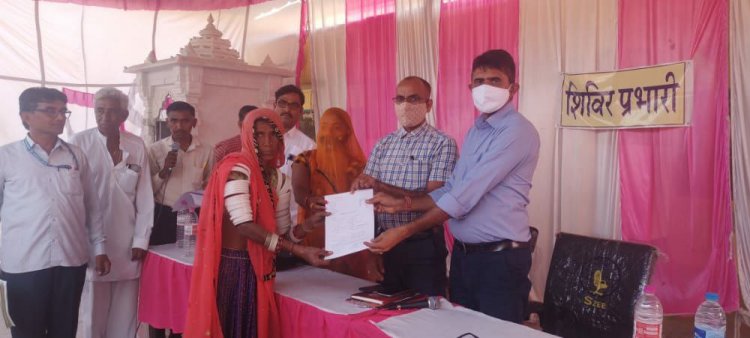 25 कृषि भूमि के बंटवारे तथा 71आवासीय पट्टों का वितरण