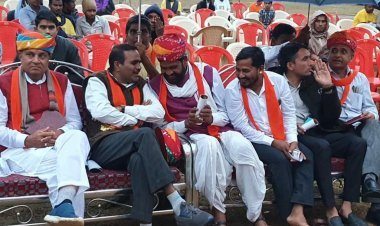 जिला स्तरीय भगवान बिरसा मुंडा 'जनजाति गौरव दिवस'खेलकूद प्रतियोगिता का हुआ सफल समापन समारोह।