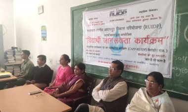 रुडिप ने मंगलवार जल संरक्षण हेतु विद्यार्थियों को किया जागरुक।