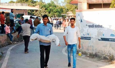 अनियंत्रित वाहन ने लिया मॉ बेटी को चपेट में, हादसे में मौत