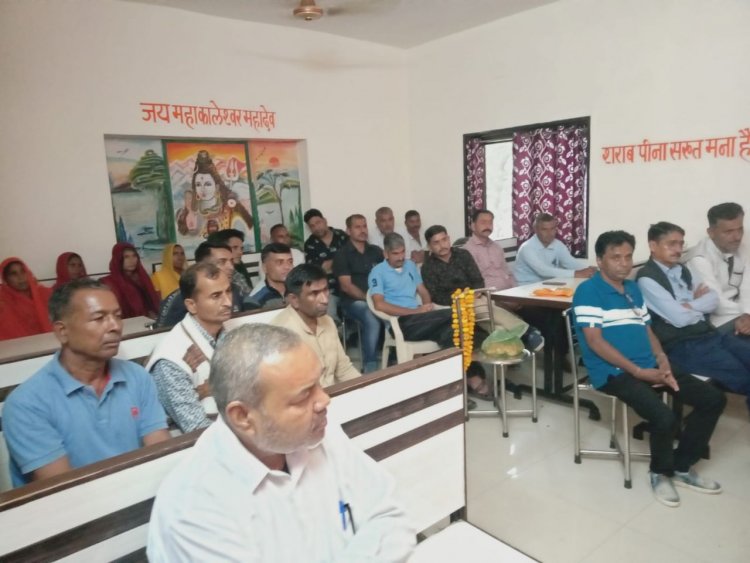 होटल के सभागार में बैठक आयोजित