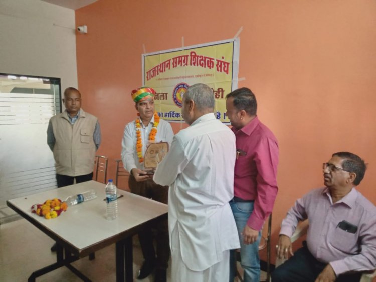 होटल के सभागार में बैठक आयोजित