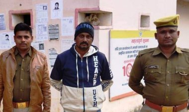 जिलाबदर घोषित अपराधी को किया गया गिरफ्तार