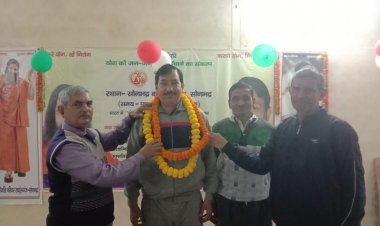 योग को कैसे आगे बढ़ाया जाए विषय पर चर्चा