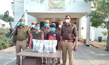 गैगेस्टर एकट में वांछित/फरार चल रहे 15000/- रुपये के पुरस्कार घोषित अपराधी को मादक पदार्थ के साथ किया गया गिरफ्तार 