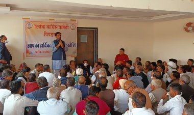 नवनियुक्त जिला प्रभारी मंत्री महेंद्र चौधरी जिले के दौरे पर पिण्डवाड़ा में कार्यकर्त्ता की ली बैठक