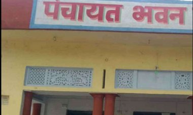 जालौर जिले में ग्राम पंचायतों के हालात बद से बदतर मृत्यु के 8 माह बाद भी नहीं मिल रहा मृत्यु प्रमाण पत्र