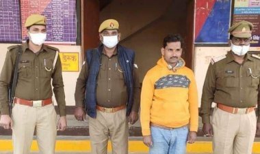 वांछित चल रहे 01  अभियुक्त को किया गया गिरफ्तार