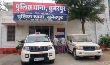 सुमेरपुर पुलिस की विशेष टीम ने हत्या के मामले में फरार चल रहे आरोपी को शनिवार को गिरफ्तार करने में सफलता पाई।