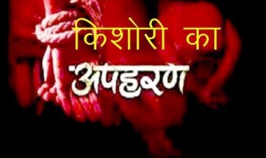सिन्द्रथ का मशहूर भोपा मोती रेबारी का बेटा ले भगा स्वरूपगंज इलाके की नाबालिग, विधायक लोढ़ा के चुनाव जीतने की भविष्यवाणी के बाद चर्चा में आया था भोपा मोती रेबारी।