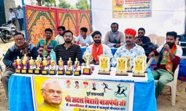 पूर्व प्रधानमंत्री अटल बिहारी वाजपेई के जन्मदिवस पर एक दिवसीय क्रिकेट प्रतियोगिता का अयोजन