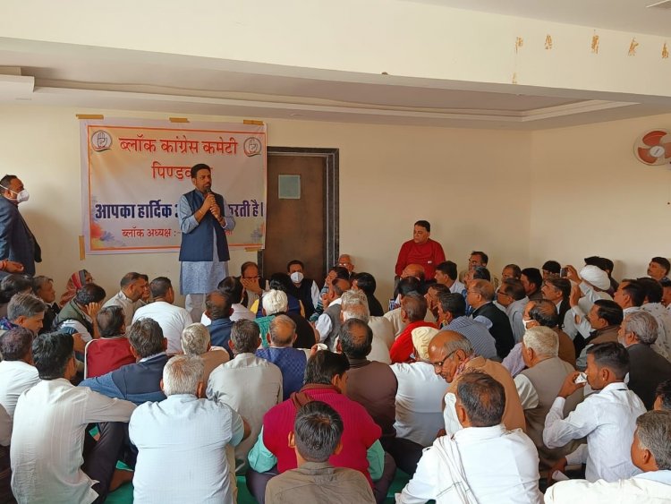 नवनियुक्त जिला प्रभारी मंत्री महेंद्र चौधरी जिले के दौरे पर पिण्डवाड़ा में कार्यकर्त्ता की ली बैठक