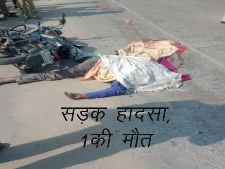 जिले के रेवदर इलाके में तेज रफ्तार ट्रोले से बाइक सवार युवक की मौत, ट्रक चालक पुलिस हिरासत में।