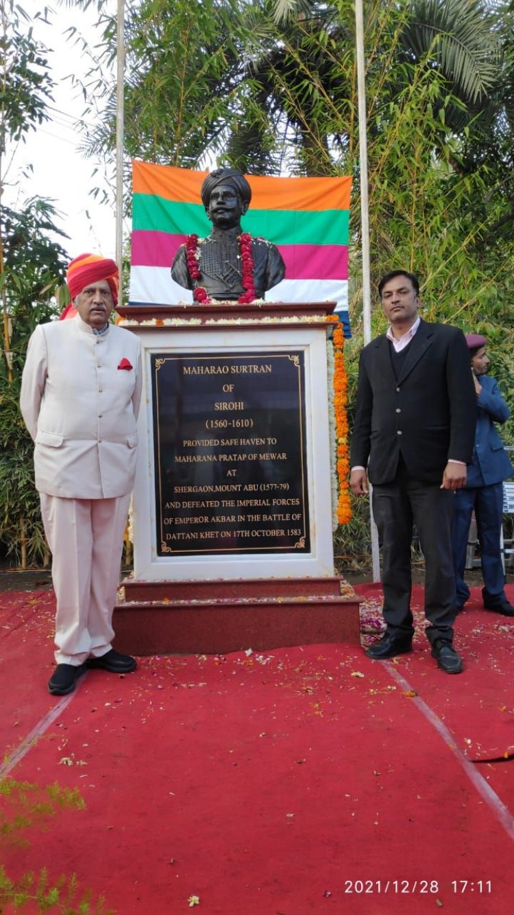 महाराव सूरतान की मूर्ति  अनावरण माउंटआबू में आज  महाराज रघुवीर सिंह जी देवडा के कर कमलों द्वारा किया गया।