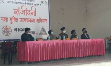 आरडी फाउंडेशन द्वारा नशा मुक्ति अभियान के तहत संजीवनी योजना की शुरुआत जिला कलेक्टर जालौर द्वारा आज से शुरू की
