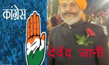 राजस्थान में कांग्रेस सरकार, माउंट आबू में कांग्रेस का बोर्ड बावजूद इसके कांग्रेस काउंसलर ने नगर पालिका अधिकारियों से परेशान होकर सीएम को भेजा इस्तीफा।