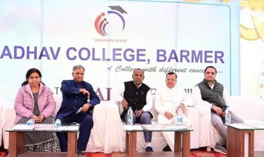 माधव महाविद्यालय बाड़मेर में एक दिवसीय कार्यक्रम “सृजन-2022” का आयोजन गुरूवार को किया गया ।