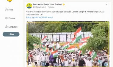 AAP बोली- पहली बार झाड़ूछाप आया है, तो भाजपा ने कहा- भूल नही जाना रे  सोशल मीडिया पर छा रहा है भाजपा और AAP का चुनावी सॉन्ग