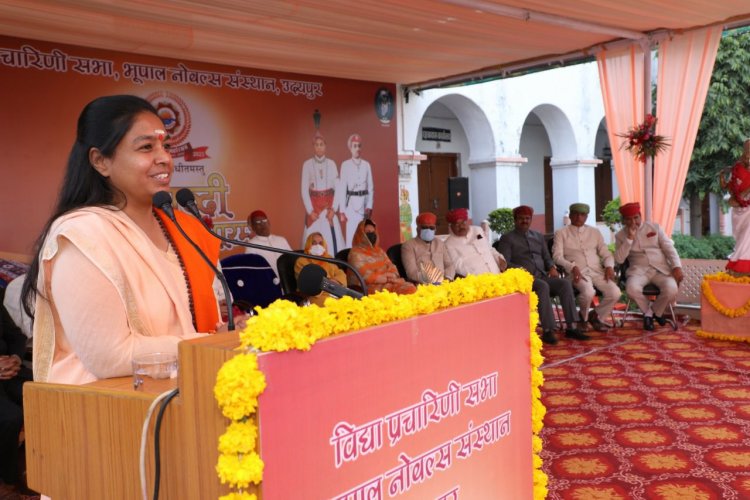 महाराणा भूपाल सिंह जी आधुनिकीकरण के प्रस्तोता और शिक्षा के प्रति दूरगामी सोच को रखने वाले महामना थे - कंवराणी महिमा कुमारी जी मेवाड़  ;विद्या प्रचारिणी सभा भूपाल नोबल्स संस्थान का शताब्दी स्थापना वर्ष  ( महोत्सव का भव्य शुभारंभ)