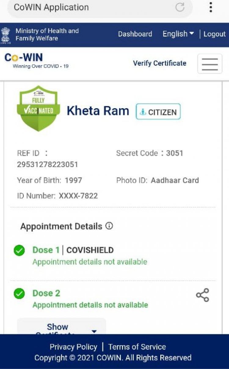 टीकाकरण अभियान में एक और गड़बड़ी आई सामने, 2nd डोज वैक्सीन नहीं लगी लेकिन , एप में दोनों डोज बता रहा ।