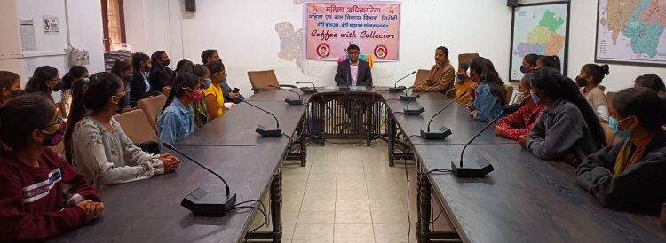 कलेक्टर सभागार में "काॅफी विथ कलेक्टर’’ कार्यक्रम आयोजित।