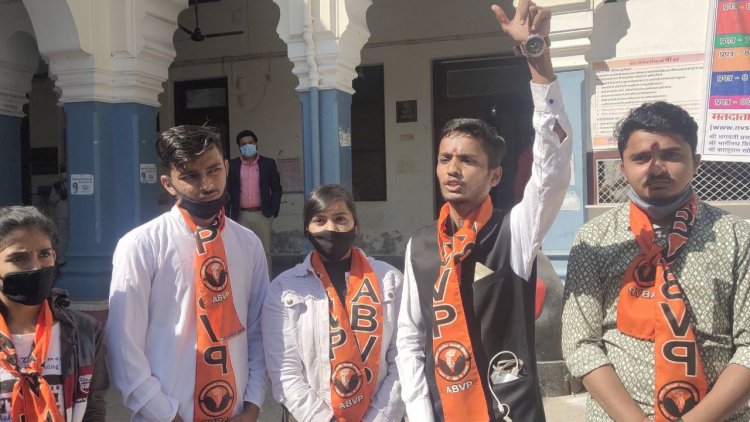 एबीवीपी के कार्यकर्ताओ के द्वारा रीट परीक्षा में हुई धांधली को लेकर किया गया विरोध प्रदर्शन, संगठन के छात्र नेता सिद्धार्थ देवासी के नेतृत्व में कलेक्टर को राज्यपाल के नाम ज्ञापन सौंपा ।