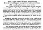 विद्यालयों में हिजाब का आग्रह क्यों ?’ इस विषय पर ‘ऑनलाइन’ विशेष संवाद