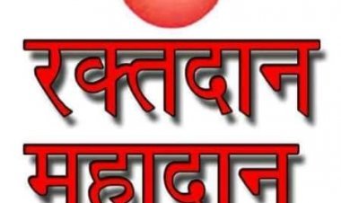   राजकीय अस्पताल में भर्ती महिला के रक्त की जरूरत पर आगे आए- सिद्धार्थ देवासी।