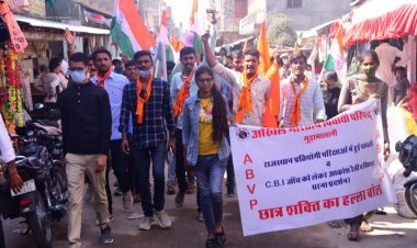 रीट की सीबीआई जांच व पेपर रद्द की मांग को लेकर एबीवीपी उतरे सड़कों पर, रैली निकाल किया विरोध प्रदर्शन।