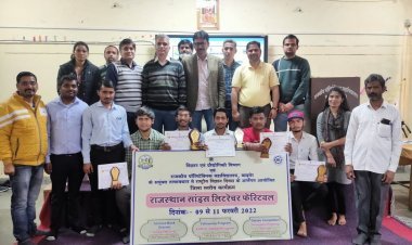 राजस्थान साइंस लिटरेचर फेस्टिवल का समापन