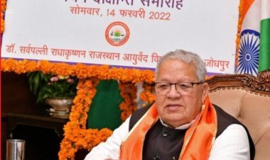 राज्यपाल एवं कुलाधिपति श्री कलराज मिश्र ने आयुर्वेद के प्राचीन ज्ञान को आधुनिक संदर्भों में विकसित करने की आवश्यकता जताई