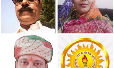 अखिल भारतीय मानव सेवा मोर्चा संगठन की कार्यकारिणी का हुआ विस्तार