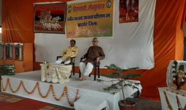 मानव का समग्र विकास पंच तत्व से होता है  : शिवप्रसाद