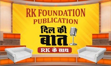 Rk foundation publication की तरफ रविवार को शो करवाया गया, दिल की बात आर के साथ, इस बार के शो मे दिल की बात ईशा जी के साथ