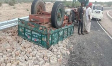 पीएम आवास बनाने के लिए लेकर जा रहे थे ईटें, ट्रैक्टर के नीचे दबे, पिता पुत्र एक की मौत,घर से महज 400 फिट दूर पर हुआ था हादसा*