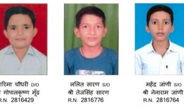 तीन विद्यार्थियो का नवोदय विद्यालय में चयन