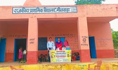 अब बैंक से मिलेंगे ग्रामीण बच्चों को पेंसिल और स्टेशनरी सामान